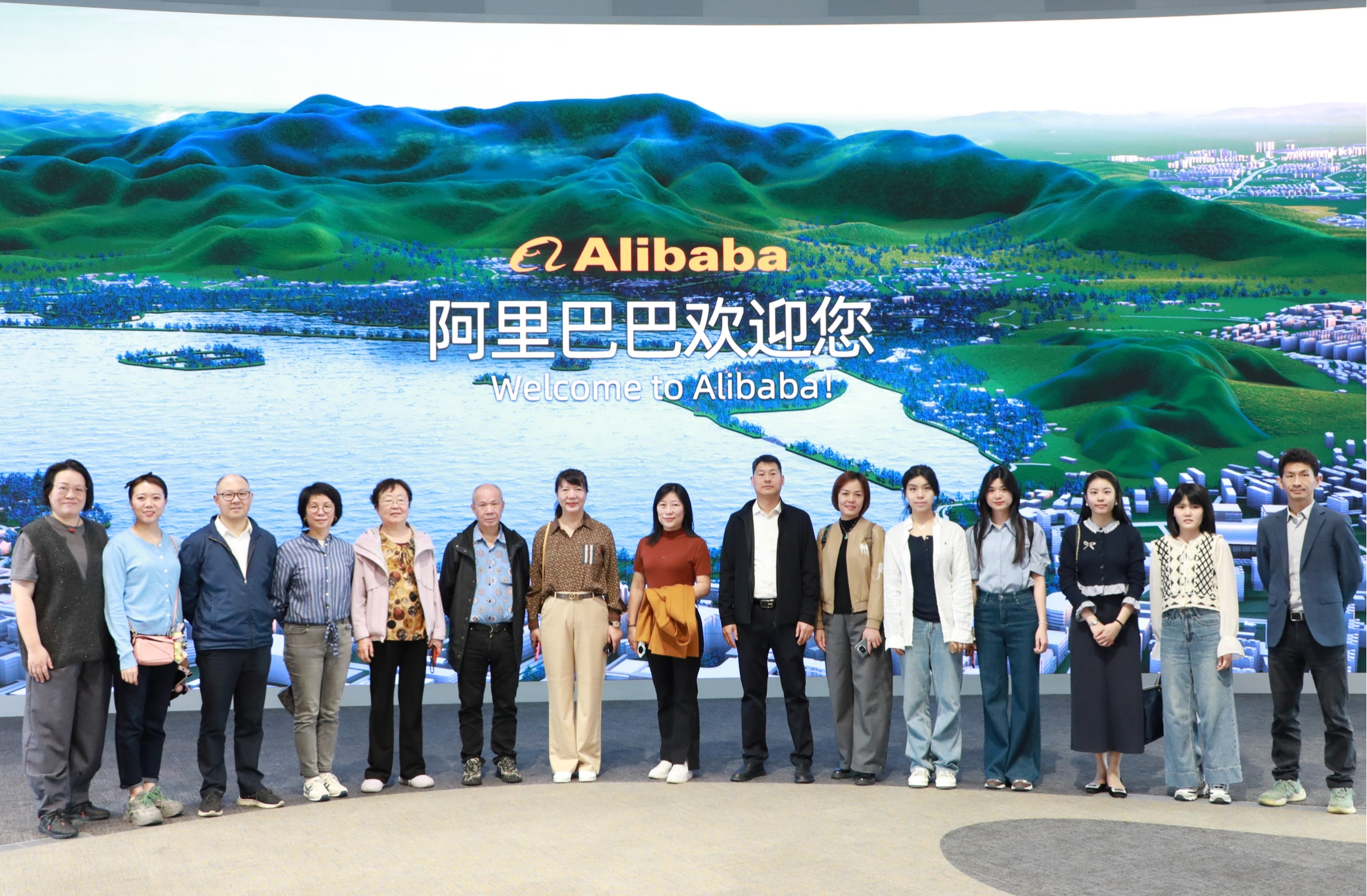 緊跟數智步伐 賦能行業發(fā)展|廣東省能源協會組織企業赴杭州考察交流